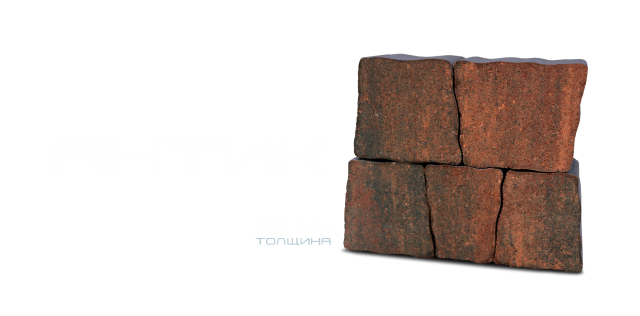 Форма тротуарной плитки Антик